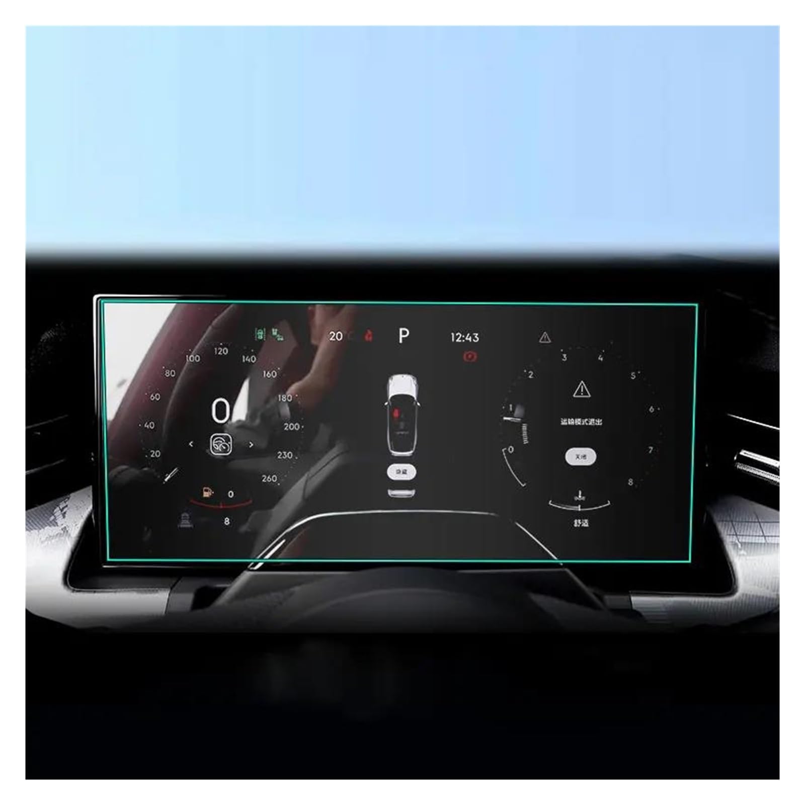 Auto Navi Folie Für Lynk&Co 09 2021 2022 2023 LCD 12,3 Zoll Armaturenbrett Anti-Kratz-Zubehör Displayschutzfolie Aus Gehärtetem Glas Auto Displayschutzfolie von OJTEMHBH