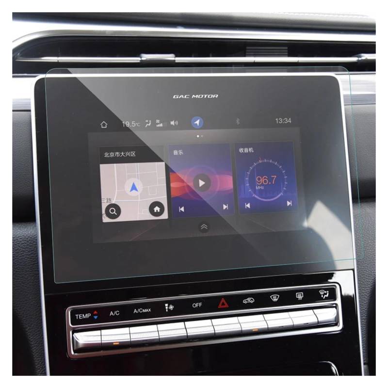 Auto Navi Folie Für Trumpchi Für Gs5 2019 2020 2021 Anti-Scratch Schutz Aufkleber Zubehör Auto Auto GPS Navigation Gehärtetem Glas Bildschirm Film Auto Displayschutzfolie von OJTEMHBH