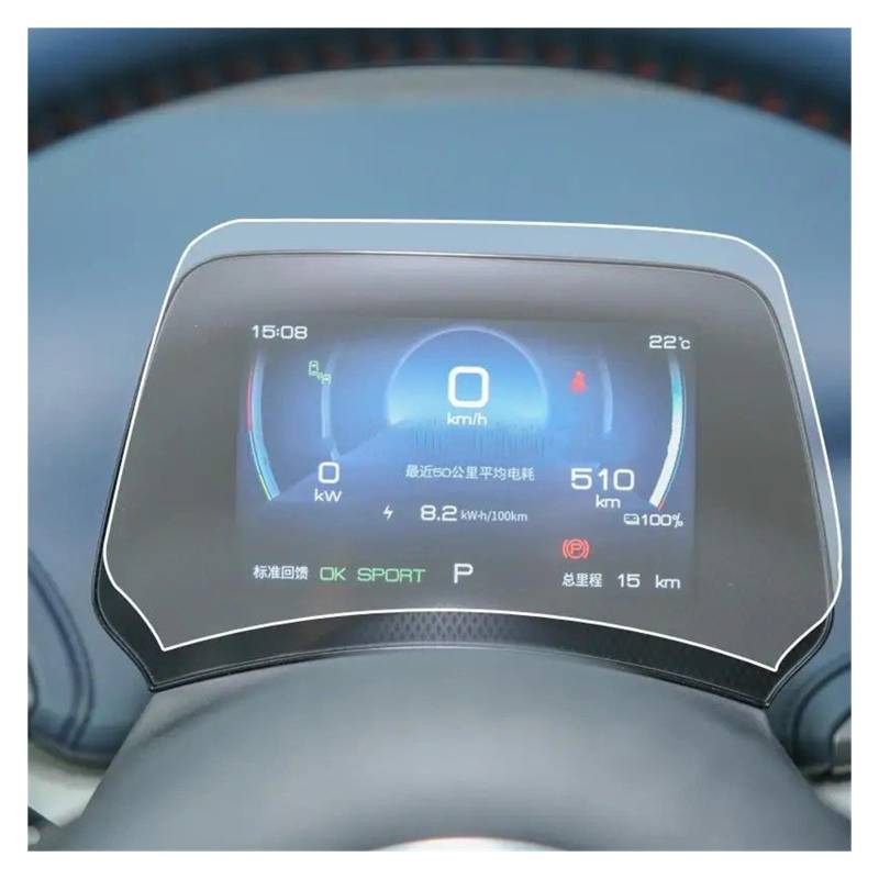 Für BYD Für ATTO 3 2022 Auto-Infotainment-GPS-Navigationsdisplay Schützen Sie Den Displayschutz Aus Gehärtetem Glas Navigation Glas Displayschutzfolie(Instrument) von ONETREND