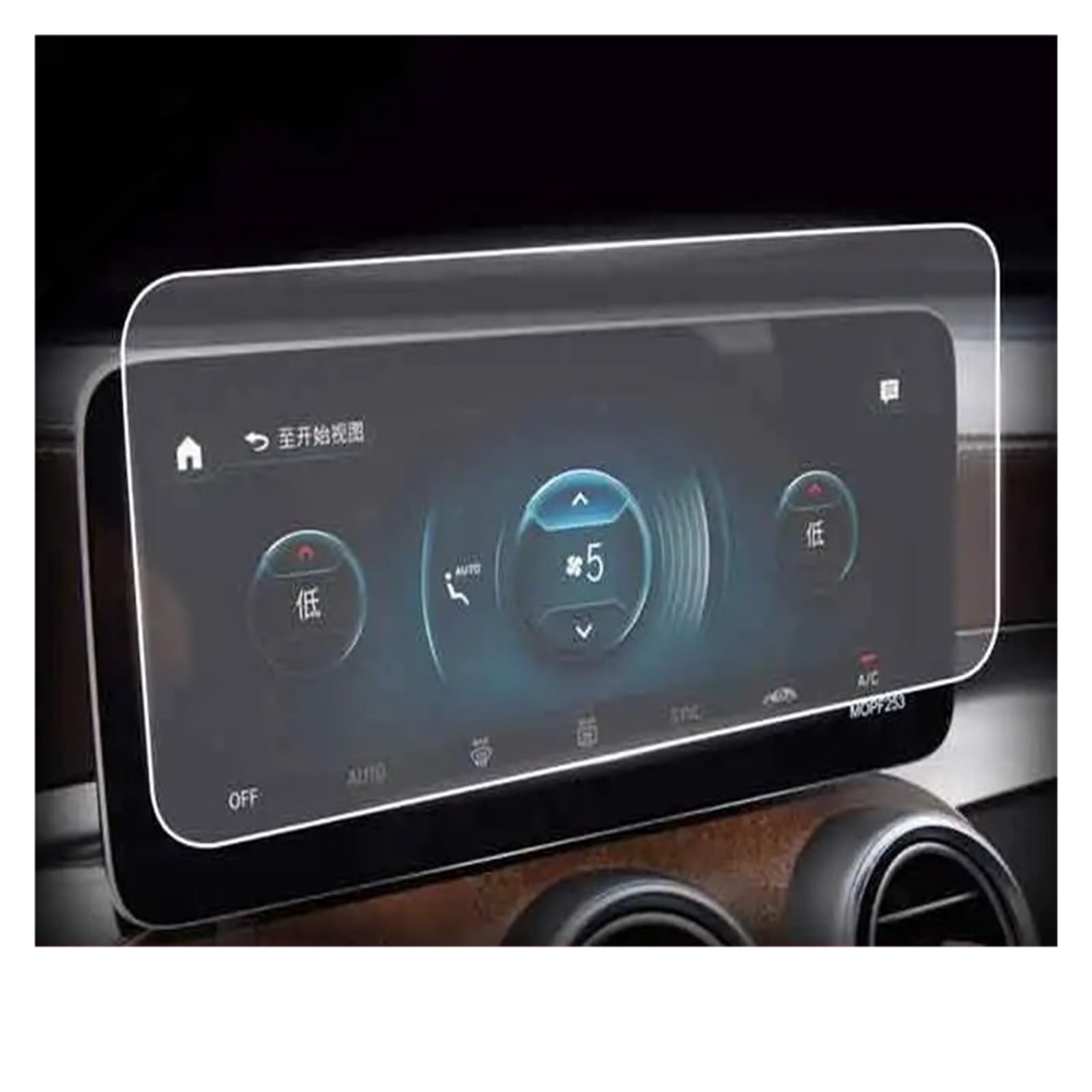 Für Benz Für GLC Für W253 2020 Auto GPS Navigation Film LCD Bildschirm Gehärtetem Glas Schutz Film Anti-Scratch Film Accessori Navigation Glas Displayschutzfolie(GPS) von ONETREND