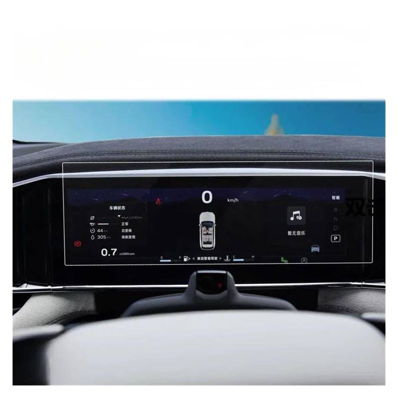 Für Geely Für Boyue L Für Atlas 2023 Zubehör Auto-Innenraum-Navigation LCD-Bildschirm Schutzfolie Aus Gehärtetem Glas Anti-Kratz-Folie Navigation Glas Displayschutzfolie(Blue Eye Protection) von ONETREND