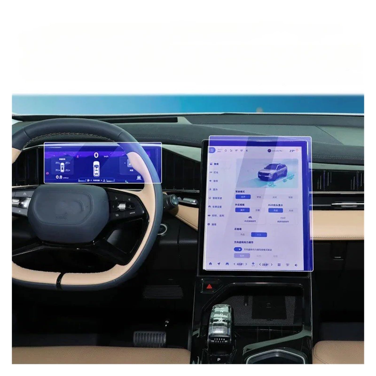 Für Geely Für Boyue L Für Atlas 2023 Zubehör Auto-Innenraum-Navigation LCD-Bildschirm Schutzfolie Aus Gehärtetem Glas Anti-Kratz-Folie Navigation Glas Displayschutzfolie(Single Instrument Panel) von ONETREND