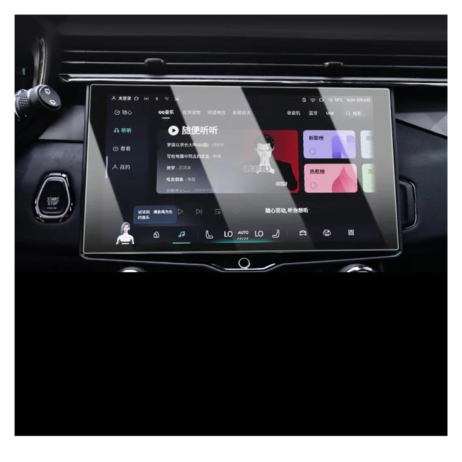 Für Lynk&Co 01 05 2021 12,7 Zoll LCD-Autoradio GPS-Navigation Und Armaturenbrett-Bildschirmschutzfolie Aus Gehärtetem Glas Navigation Glas Displayschutzfolie(GPS) von ONETREND