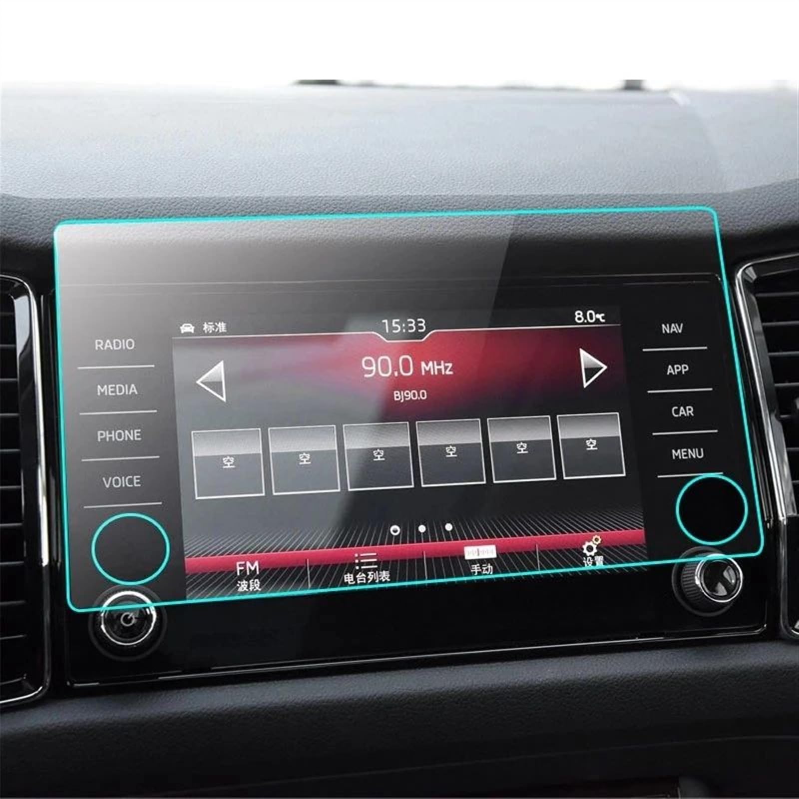 PQAIECXD Navigation Schutzfolie Kompatibel Mit Skoda Für Kodiaq Für Karoq 2017 2018 2019 2020 8-Zoll-Auto-GPS-Navigation Displayschutzfolie Aus Gehärtetem Glas von PQAIECXD