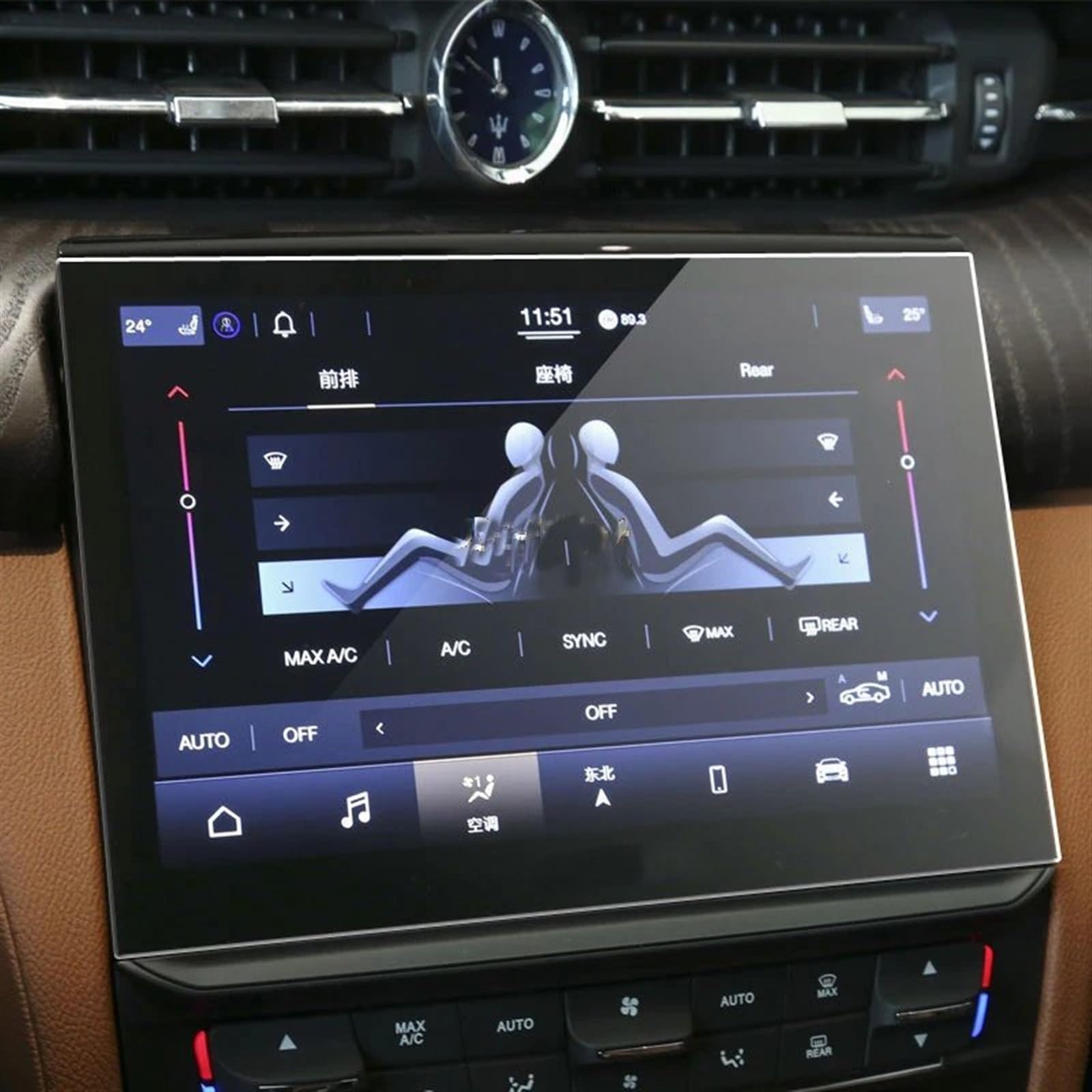 PSRRGZTM Bildschirmschutz Kompatibel Mit Maserati Für Ghibli 2021, Displayschutzfolie Aus Gehärtetem Glas, Autoradio-Navigation, Innenraum, Auto-GPS-Navigation von PSRRGZTM