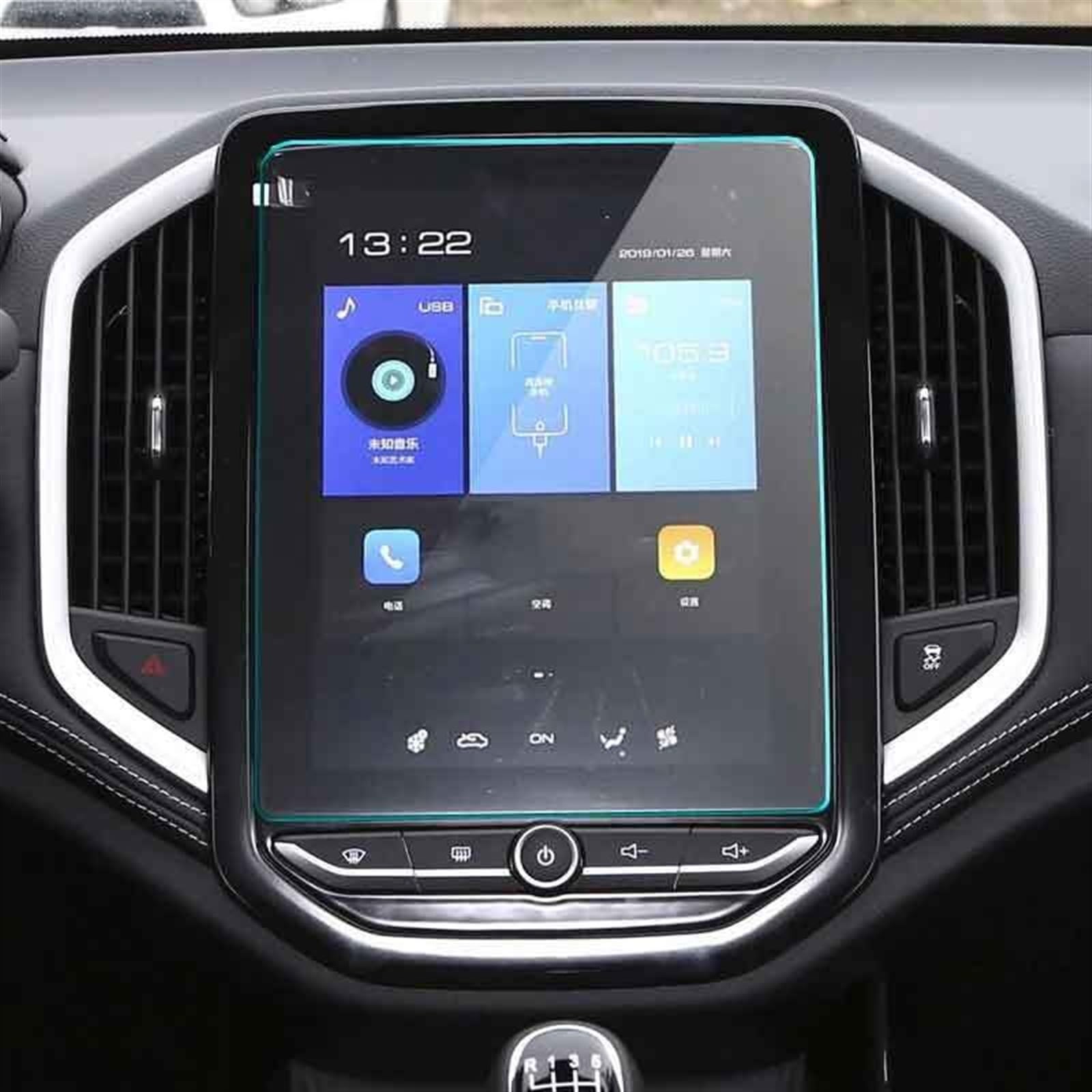 Auto GPS Navi Folie Kompatibel Mit Chevrolet Für Captiva 2021, Autoradio-Navigation, GPS-Folie, Gehärtetes Glas, Displayschutzfolie, Navigations-Displayschutzfolie von PUNICS