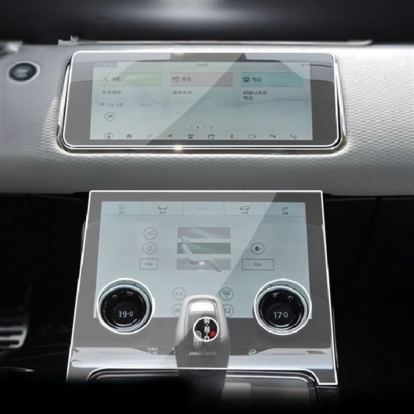 Auto GPS Navi Folie Kompatibel Mit Land Für Range Für Rover Für Velar 2017 2018 2019 2020 2021 2022 2023 Auto-LCD-Display-Schutzfolie GPS-Navigation Schutzfolie(Style D) von PUNICS