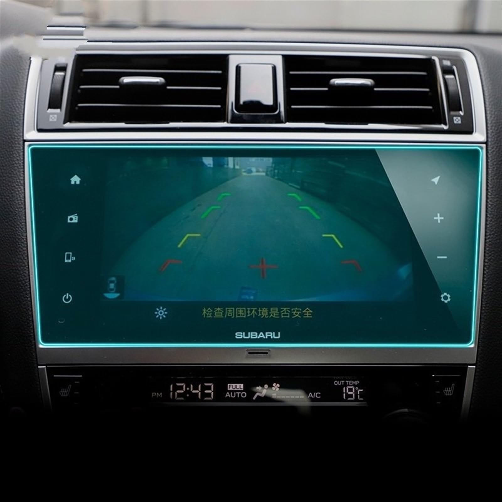 Auto GPS Navi Folie Kompatibel Mit Subaru Für Legacy Für Outback 2016–2023, Auto-Navigations-Displayschutz, LCD-Display-Schutzfolie, Auto-GPS-Navigationsfolie von PUNICS