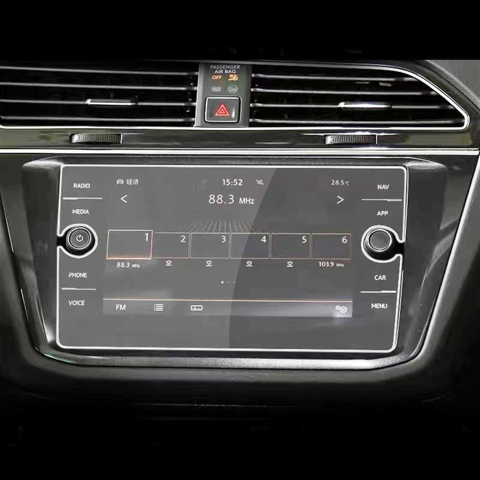 Auto GPS Navi Folie Kompatibel Mit VW Für Tiguan Für Atlas 2017–2019 2020 2021 2022 LCD-Display-Schutzfolie, Auto-GPS-Navigationsfolie, Navigations-Displayschutzfolie von PUNICS