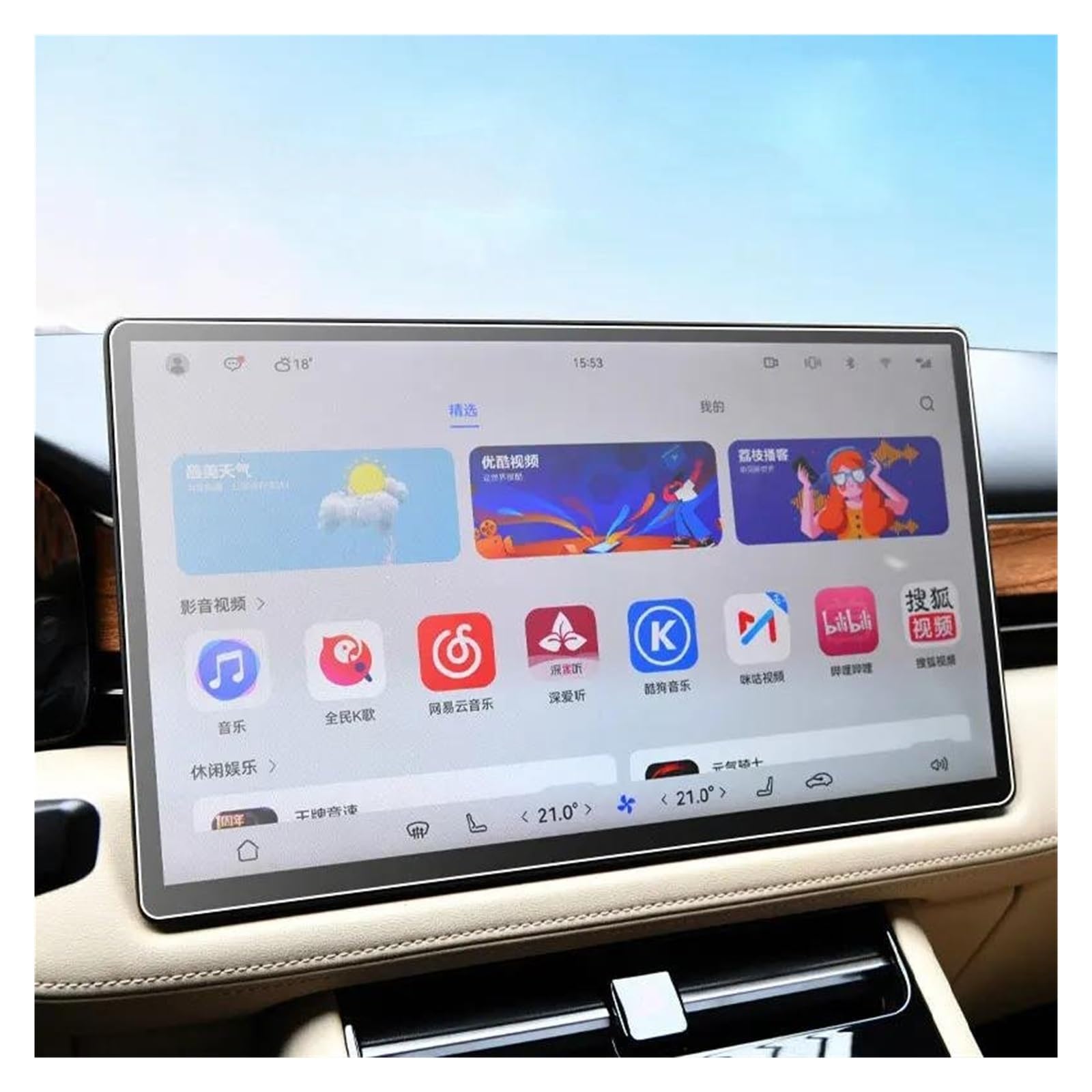 Navigation Schutzfolie Für AITO M5 AITO M7 AITO M5 EV 2022 2023 Auto Radio GPS Navigation Anti-Scratch Zubehör Gehärtetem Glas Screen Protector Film Auto Displayschutz von PaCsci