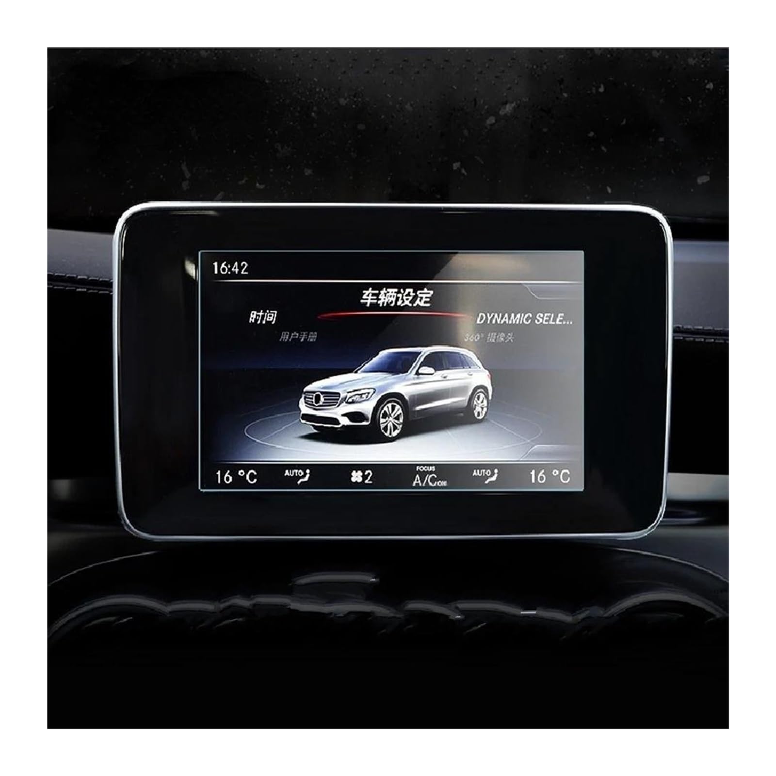 Navigation Schutzfolie Für Benz Für A-Klasse W176 A180 A200 A260 Auto GPS Navigation Film LCD Bildschirm Gehärtetem Glas Schutz Film Anti-Scratch Auto Displayschutz(Style 1) von PaCsci