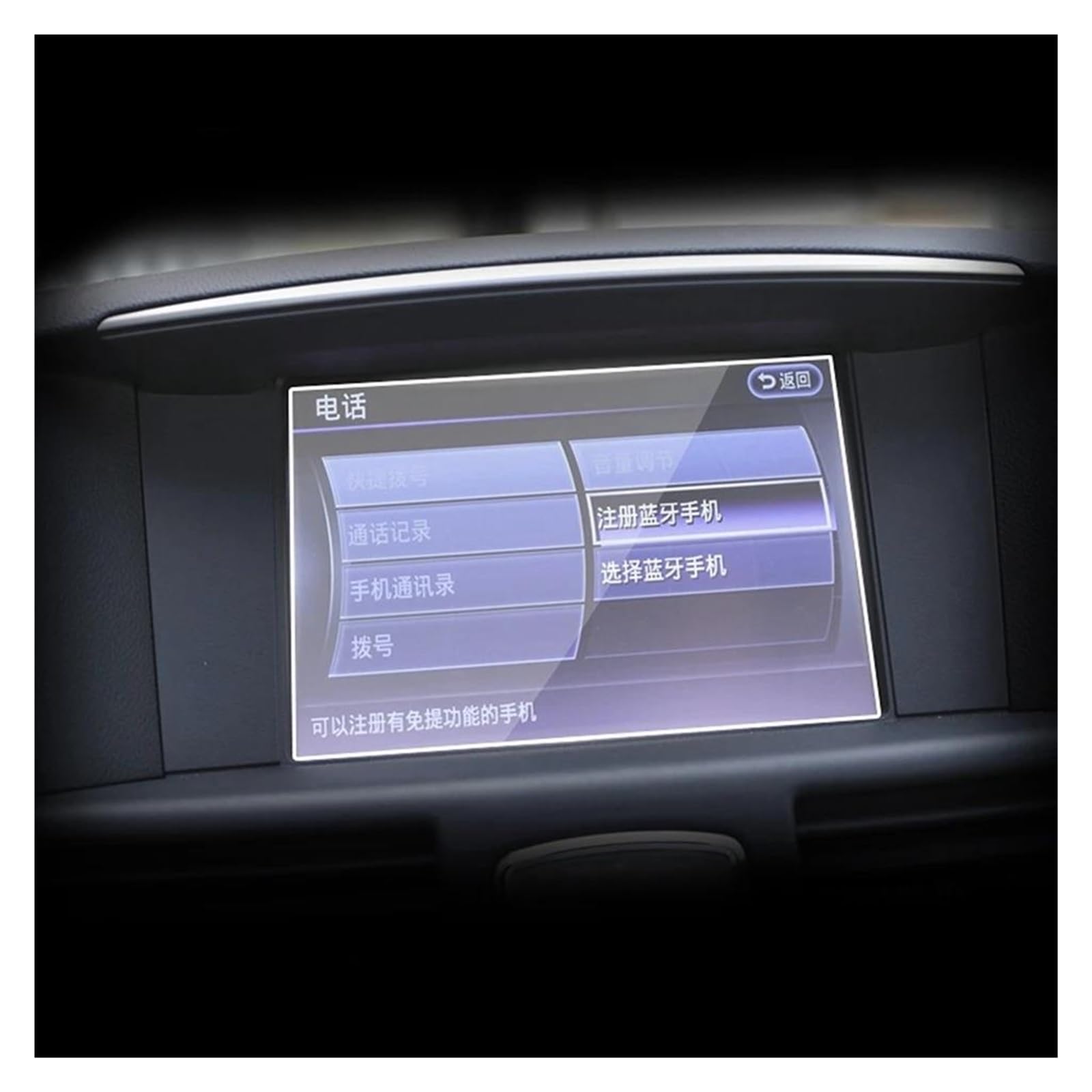 Navigation Schutzfolie Für Infiniti Für Q70 Für QX70 2013-2019 Auto GPS Navigation Film LCD Bildschirm Gehärtetes Glas Schutz Film Anti-Scratch Film Zubehör Auto Displayschutz von PaCsci