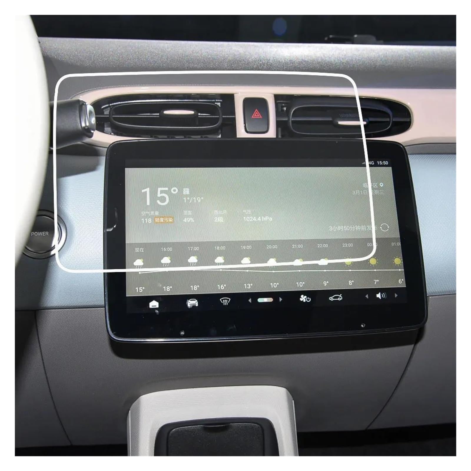 Navigation Schutzfolie Für Leapmotor T03 2022 Innen Zubehör Infotainment Display Screen Protector Gehärtetem Glas Schutz Film Auto Displayschutz von PaCsci