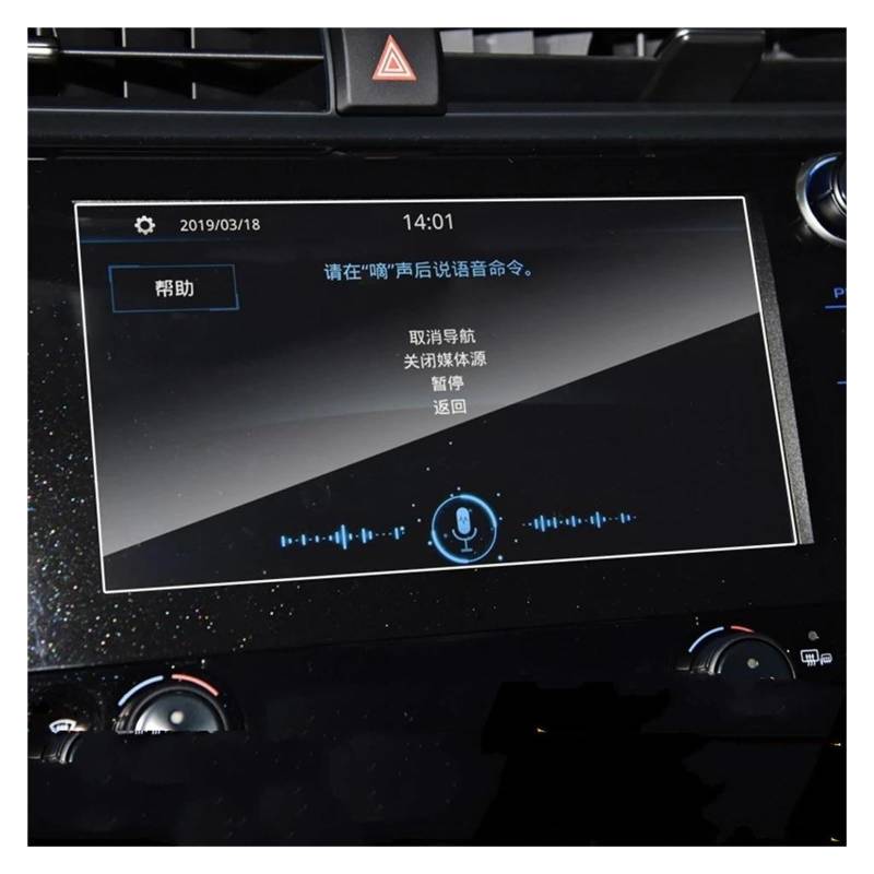 Navigation Schutzfolie Für Toyota Für Camry Für XV70 2018 2019 2020 Gehärtetes Glas Auto GPS Navigation Screen Protector Film LCD Aufkleber Dekoration Zubehör Auto Displayschutz(Glass 7 inch Blue) von PaCsci