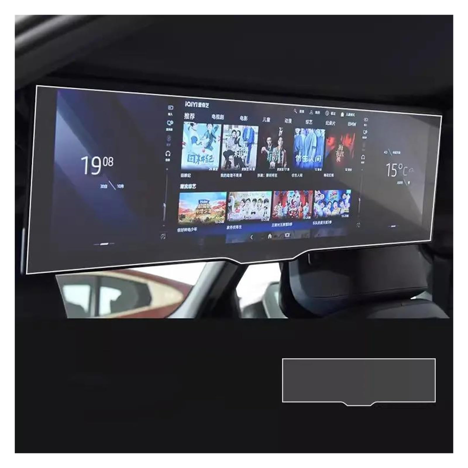 Auto Displayschutzfolie Für 5Series Für I5 2024 Rücksitz TV Touchscreen Bildschirm Schutz TPU Screen Protector GPS Transparent Displayschutzfolie von Punxdda