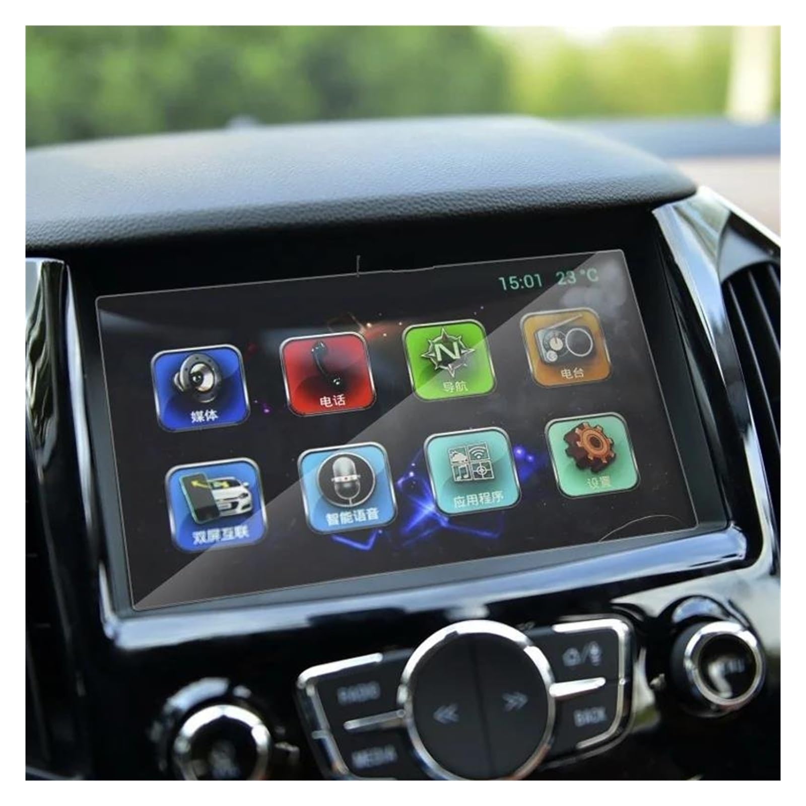 Auto Displayschutzfolie Für Chevrolet Für Cruze Für D2LC 2016-2020 Auto Styling GPS Navigation Bildschirm Film Display Film Gehärtetem Glas Bildschirm Schutz GPS Transparent Displayschutzfolie(176x99m von Punxdda