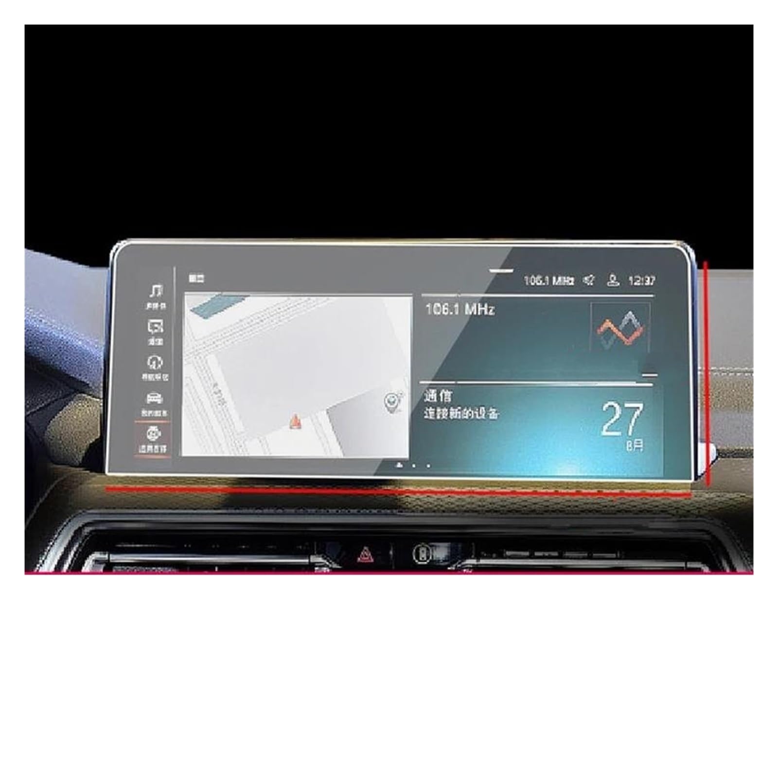 Auto Displayschutzfolie Für G01 G02 X3 X4 2022 Auto GPS Navigation Film LCD Bildschirm Gehärtetes Glas Schutz Film Anti-Scratch Film Zubehör Refit GPS Transparent Displayschutzfolie(GPS) von Punxdda