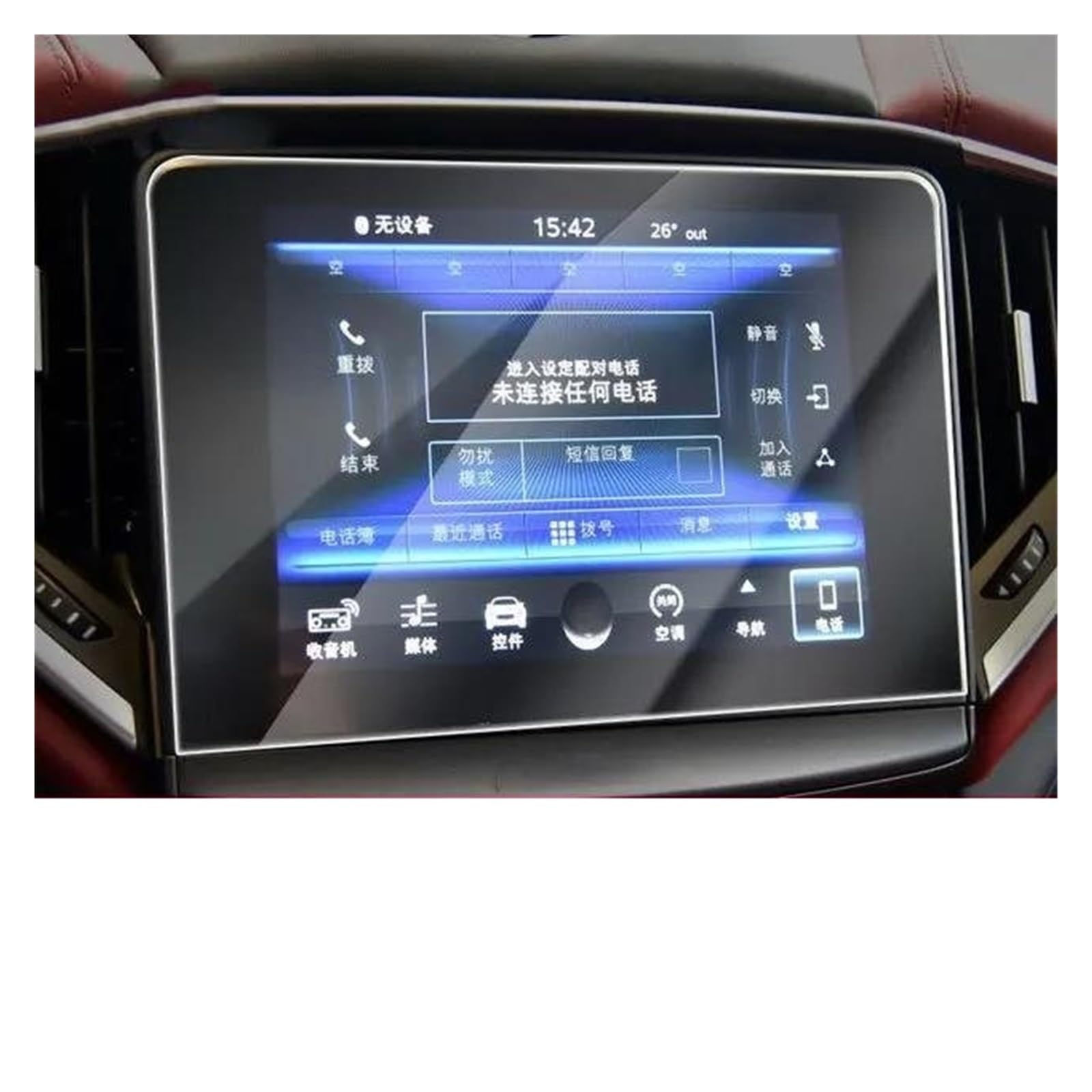 Auto Displayschutzfolie Für Maserati Für Ghibli Für GranTurismo 2017-2021Car GPS Navigation LCD Anti-scratch-Screen Film Gehärtetem Glas Bildschirm Protecor GPS Transparent Displayschutzfolie(2017-202 von Punxdda