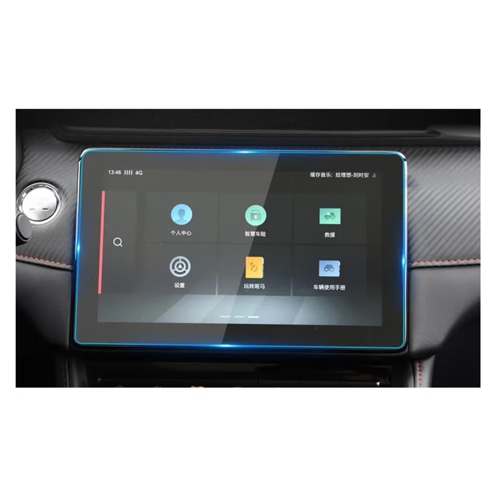 Innenzubehör Für MG ZS 2017-2020 Auto GPS Navigation Gehärtetes Glas Display-schutzfolie Aufkleber Auto Zugang Auto Screen Protector Auto Innenform(10.1inch) von QILINGS