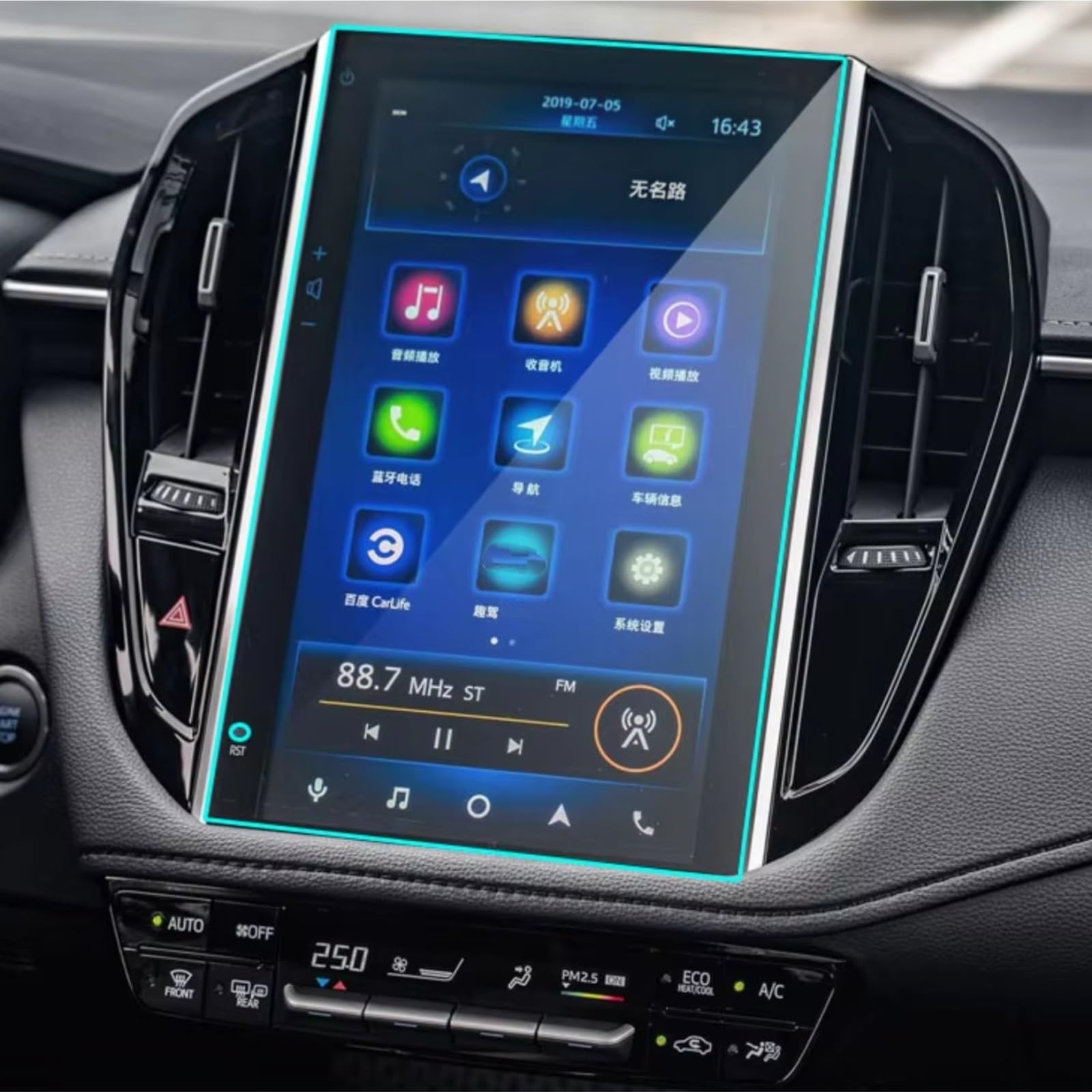 RAQXOLPB Schutzfolie Navi Bildschirm Kompatibel Mit Toyota Für Corolla 2019, Auto-Navigations-Zentralsteuerungs-Display, Gehärtetes Glas, Displayschutzfolie(12.1 inch) von RAQXOLPB