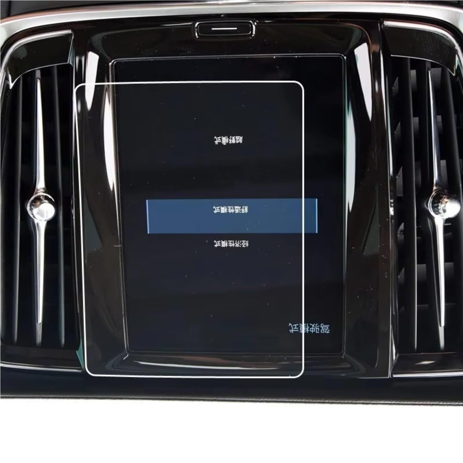 RAQXOLPB Schutzfolie Navi Bildschirm Kompatibel Mit Volvo Für S90 XC60 Für XC90 XC40 2016 2017 2018 2019 Auto GPS Navigation Displayschutzfolie Aus Gehärtetem Glas von RAQXOLPB