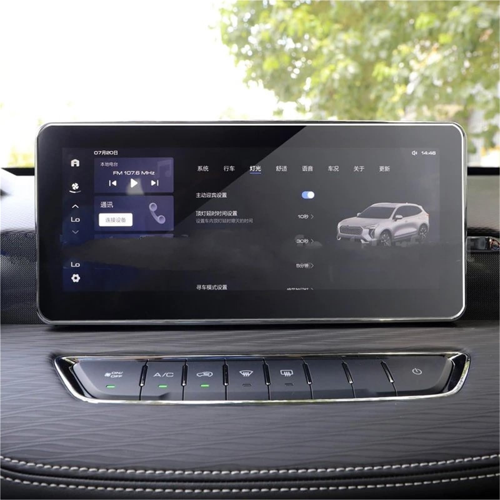 GPS-Navigations-Displayschutz Für Haval Für Jolion 2021 10,25 Zoll Auto Radio GPS Navigation Bildschirm Abdeckung Gehärtetem Glas Screen Protector Film GPS-Navigations-Displayschutz Für Haval Für Jolion 2021 10,25 Zoll Auto Radio GPS Navigation Bildschirm Abdeckung Gehärtetem Glas Screen Protector Film von RXRJSU