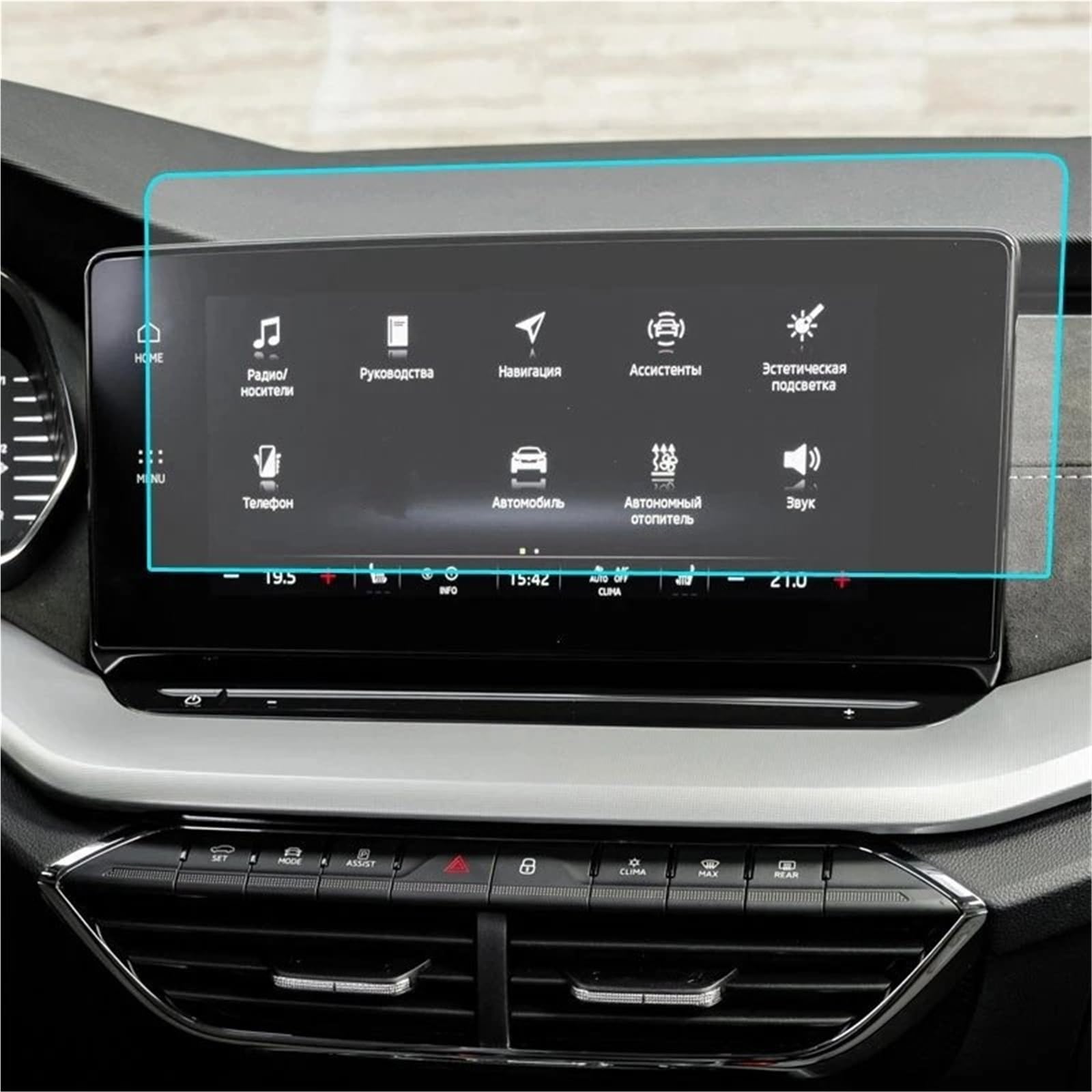 GPS-Navigations-Displayschutz Für Skoda Für Octavia 4 Infotainment Columbus 2020 10 Zoll Auto Radio Navigation Display Bildschirm Gehärtetes Glas Schutz Aufkleber GPS-Navigations-Displayschutz Für Skoda Für Octavia 4 Infotainment Columbus 2020 10 Zoll Auto Radio Navigation Display Bildschirm Gehärtetes Glas Schutz Aufkleber von RXRJSU