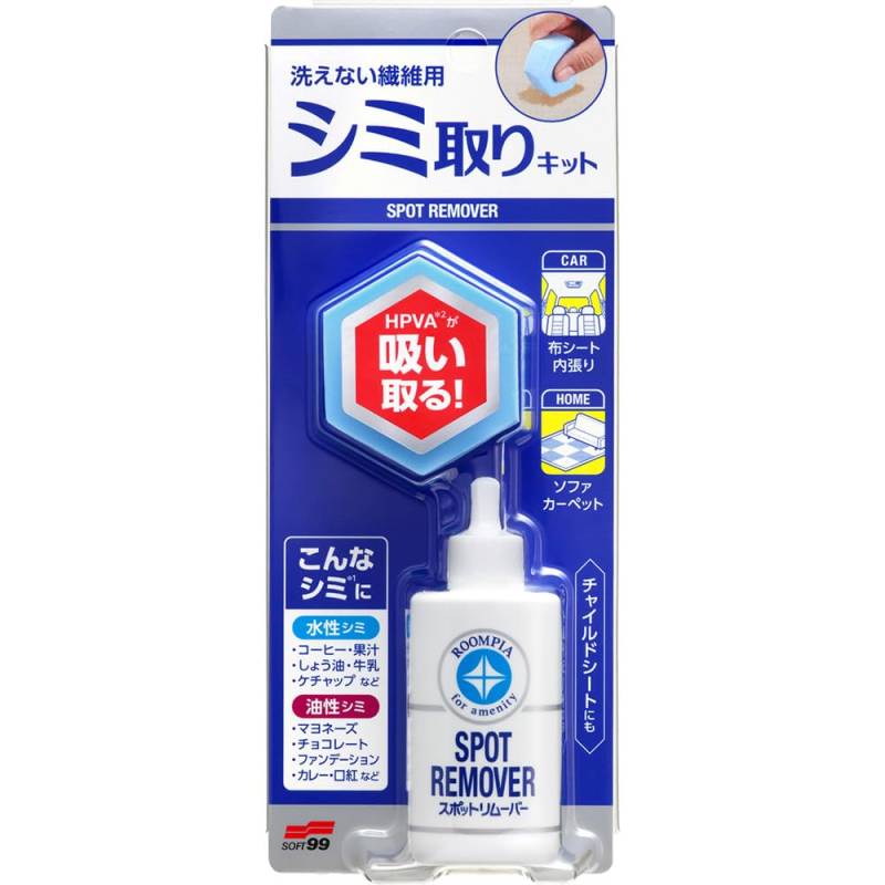 Soft99 02181 Fabric Spot Remover von SOFT99