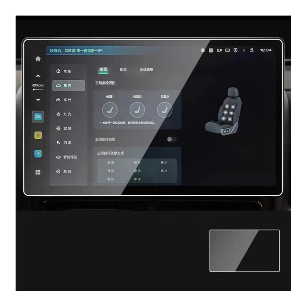 Displayschutzfolie Auto Navi Folie Für Haval H9 2024, Auto-GPS-Navigation Und Armaturenbrett, Gehärtetes Glas, Schutzfolie von SXNUCD