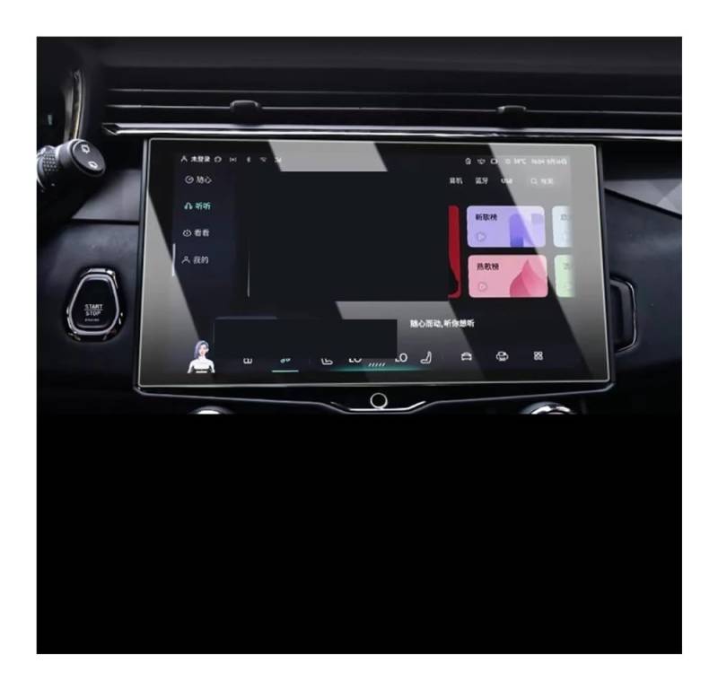 Displayschutzfolie Auto Navi Folie Für Lynk&Co 01 05 2021 12,7 Zoll Autoradio GPS-Navigation Gehärtetes Glas Und Armaturenbrett-Displayschutzfolie von SXNUCD