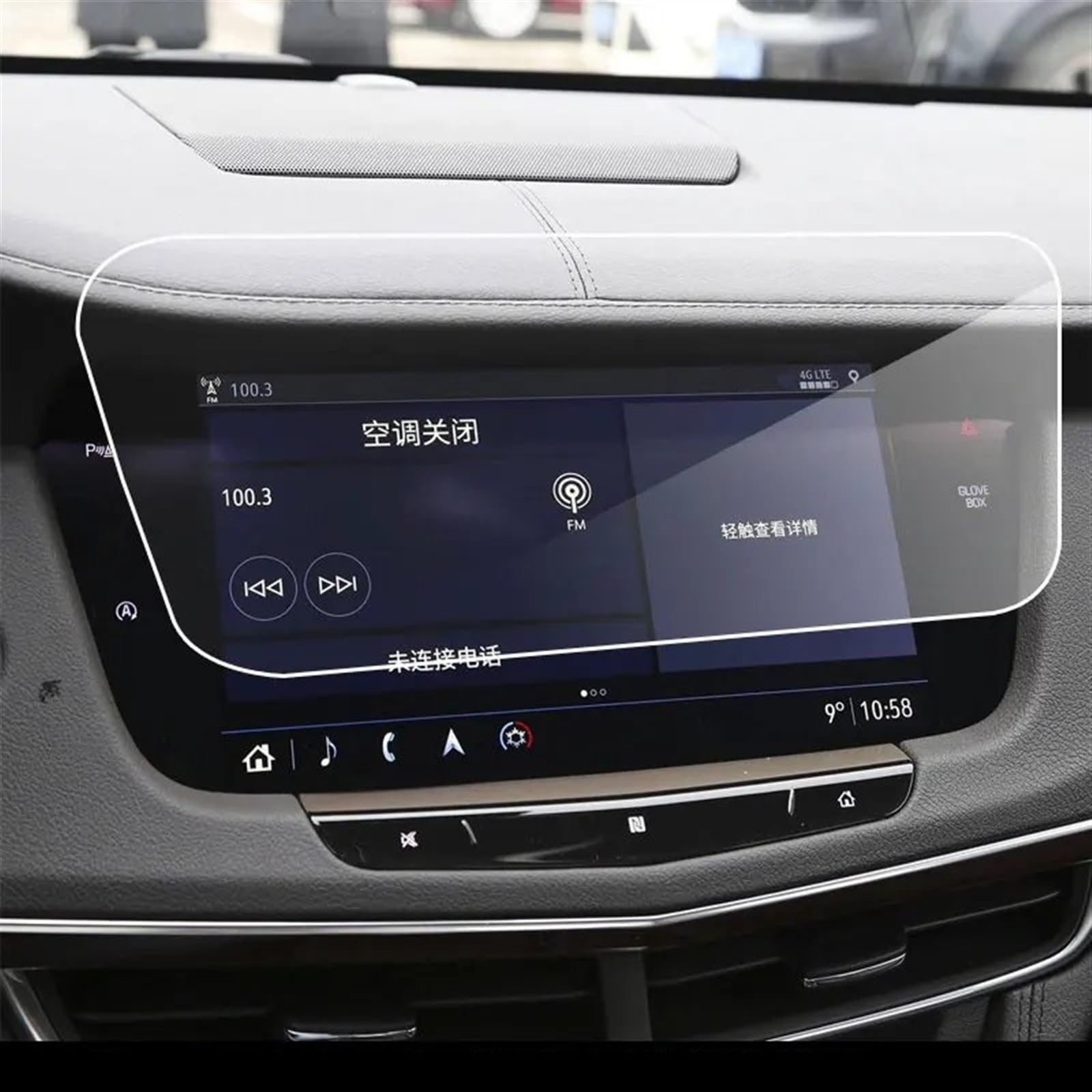 SZTMYVUW Autoinnenraum Kompatibel Mit Cadillac Für CT6 2019 2020 Autonavigation Displayschutzfolie Aus Gehärtetem Glas Radio DVD GPS LCD-Bildschirmaufkleber von SZTMYVUW