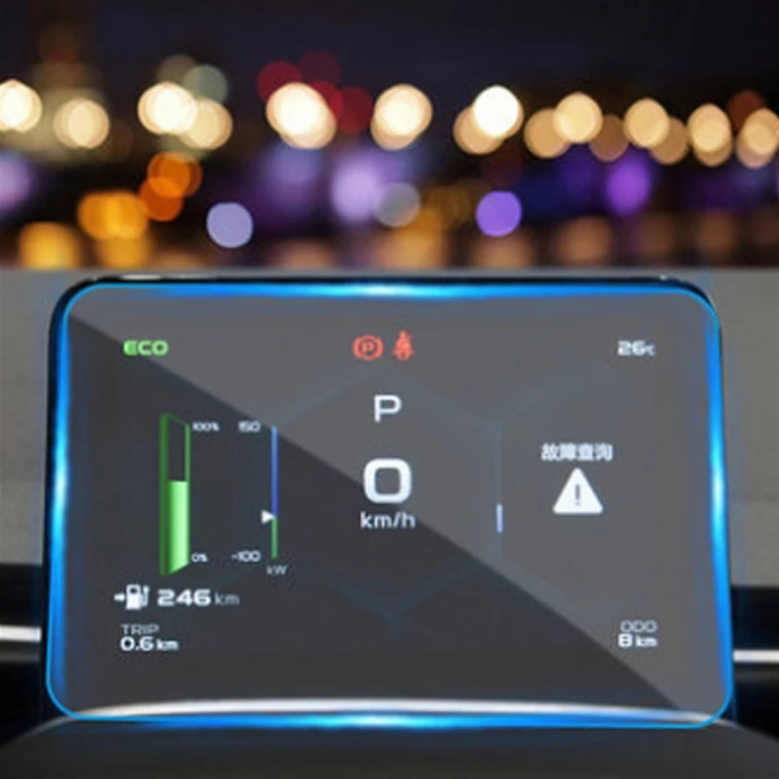 SZTMYVUW Autoinnenraum Kompatibel Mit Geely Für Geomerty C 2020 2021 Auto-Navigationssystem, Gehärtetes Glas, LCD-Bildschirmschutzfolie, Aufkleber, Schutz, Armaturenbrett(for Instrument) von SZTMYVUW