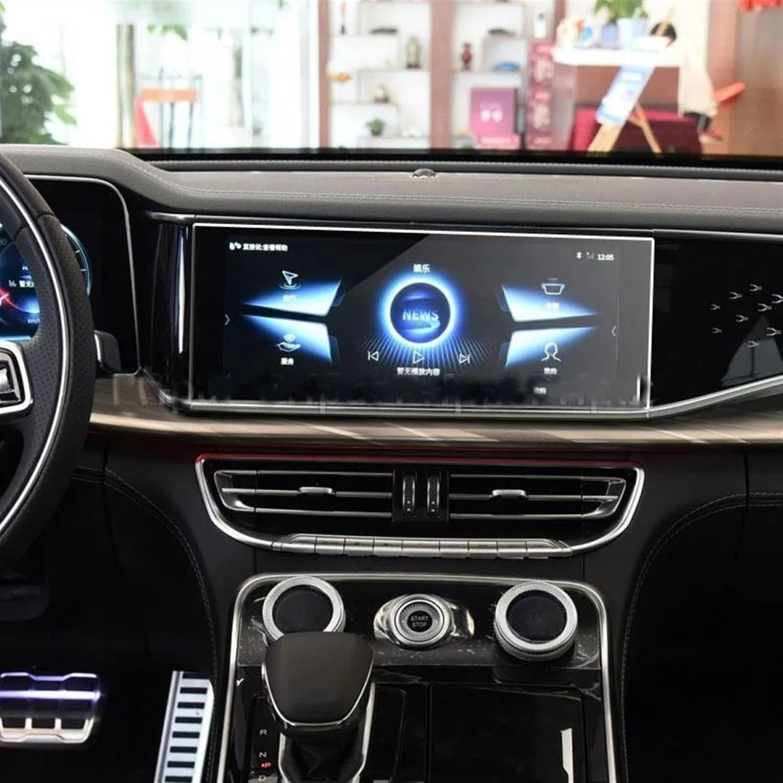 SZTMYVUW Autoinnenraum Kompatibel Mit Hongqi Für H9 2020 Displayschutzfolie Aus Gehärtetem Glas, Autoradio, GPS-Navigation, Innenzubehör(for GPS) von SZTMYVUW