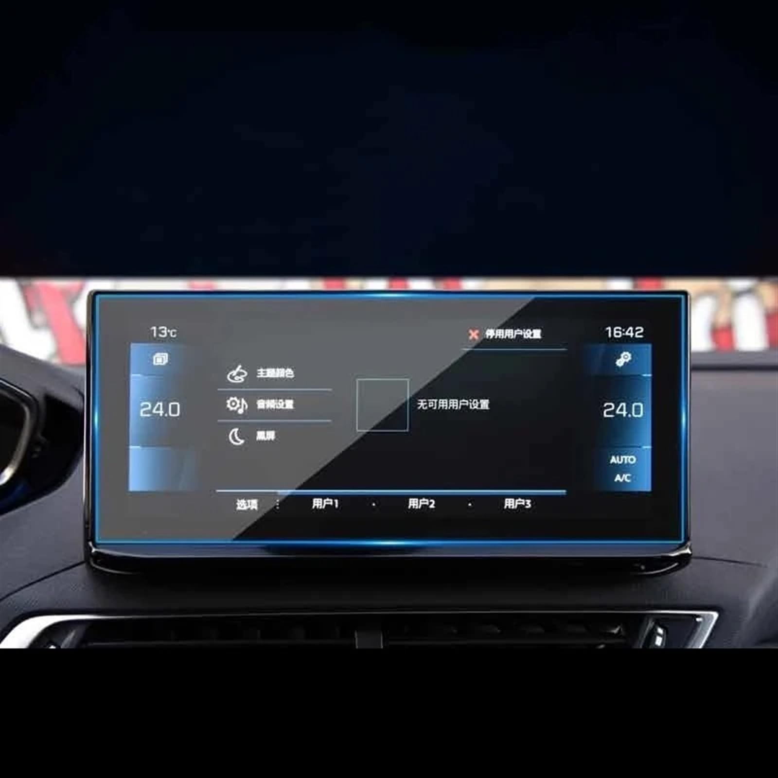 SZTMYVUW Autoinnenraum Kompatibel Mit Peugeot Für 3008 2021 Displayschutzfolie Aus Gehärtetem Glas, Autoradio, GPS-Navigation, Innenzubehör von SZTMYVUW