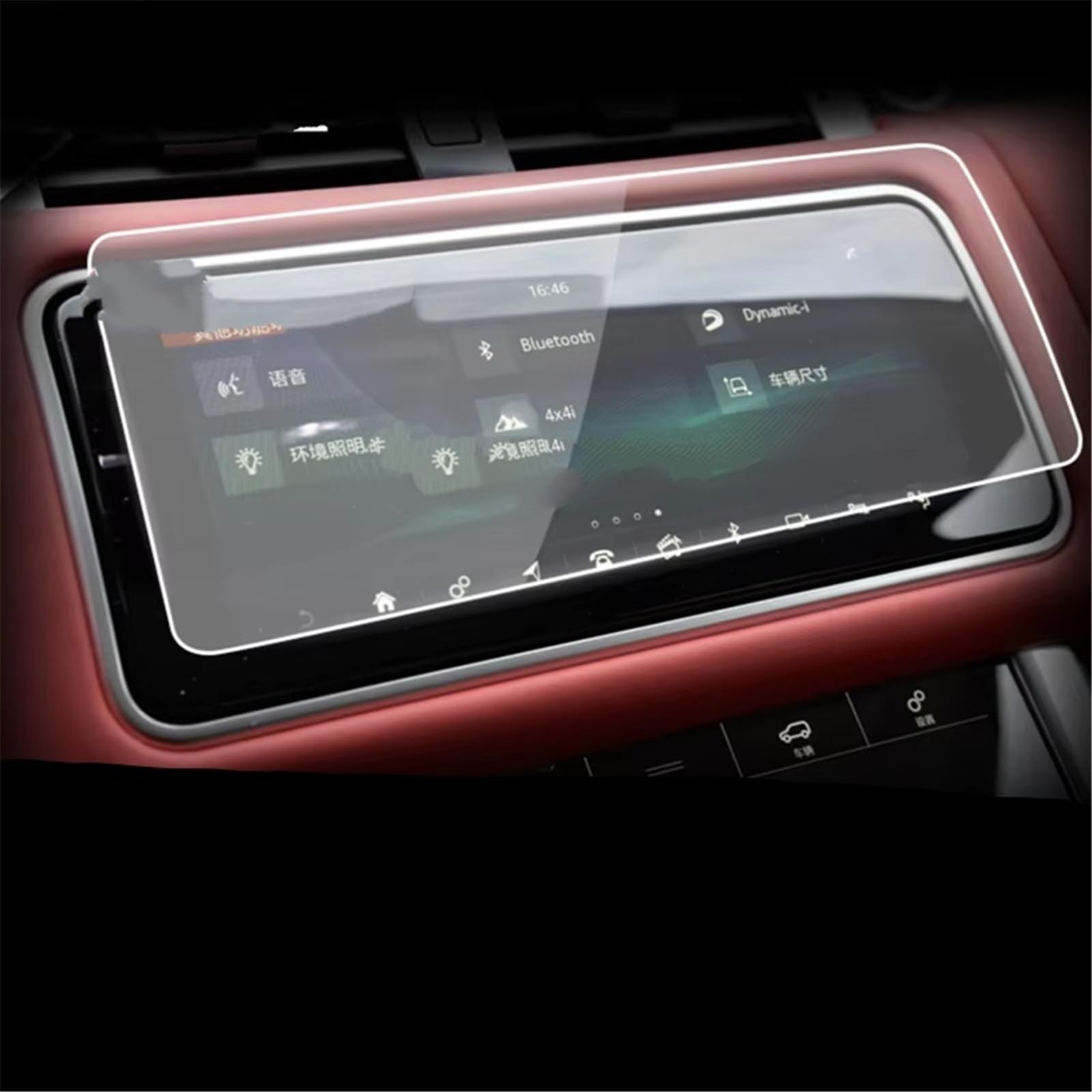 SZYNBQ Kompatibel Mit Land Für Range Für Rover Sport 2018 2019 2020 2021 2022 2023 1 Stück Auto-Innenraum-Instrumententafel-Membranbildschirm(GPS Navigation) von SZYNBQ