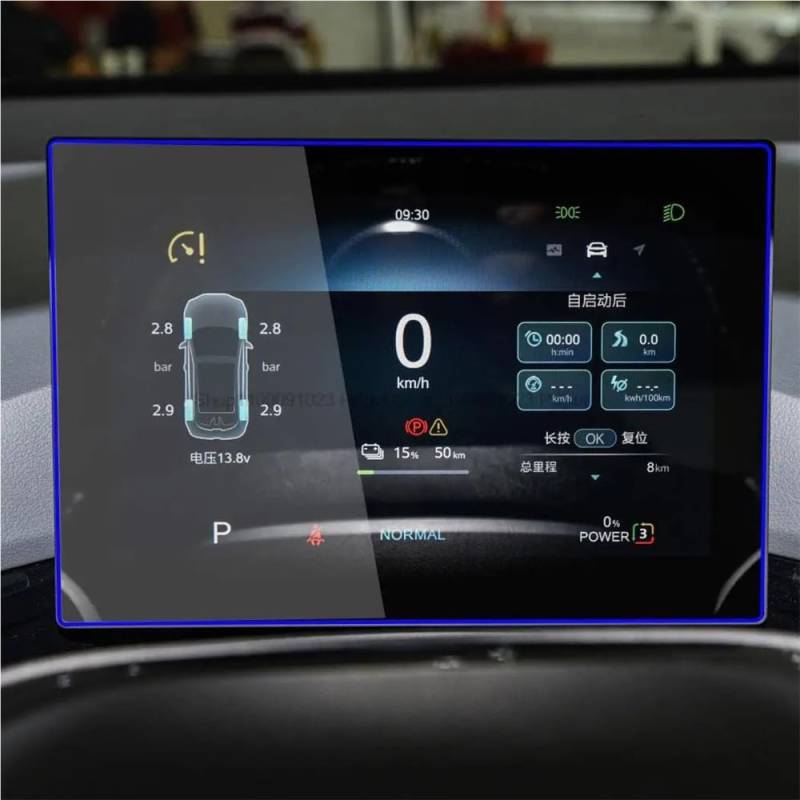 Siuku Kompatibel mit MG 4 für EV 2023 10,25 Zoll Auto-GPS-Navigation Displayschutzfolie aus gehärtetem Glas zentrale Displayschutzfolie Navigationsschutzfolie von Siuku