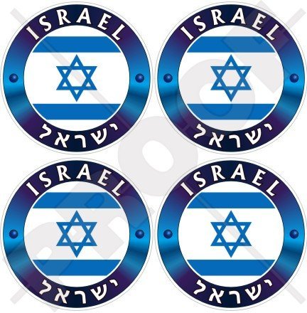 Israel Israelische, Hebräisch Jüdischer 50 mm (5,1 cm) Vinyl bumper-helmet Sticker, Aufkleber X4 von StickersWorld