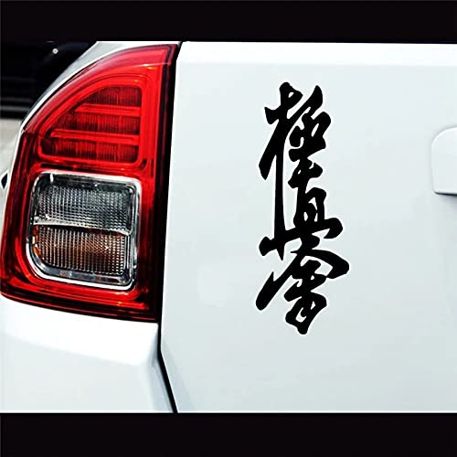 TACINO Autoaufkleber 30701# Verschiedene Größen Kyokushin Karate Kūsankū Dojo Autoaufkleber Autoaufkleber wasserdichte Aufkleber auf der hinteren Stoßstange aus Vinyl gestanzt von TACINO