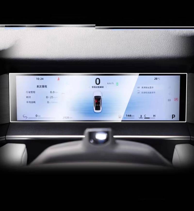 TONMHXA Kompatibel Mit Geely Für Preface 2024 Auto 13,2 Zoll GPS-Navigations-Center-Display Und Armaturenbrett-Displayschutzfolie Aus Gehärtetem Glas Auto Navi Folie(Dashboard) von TONMHXA