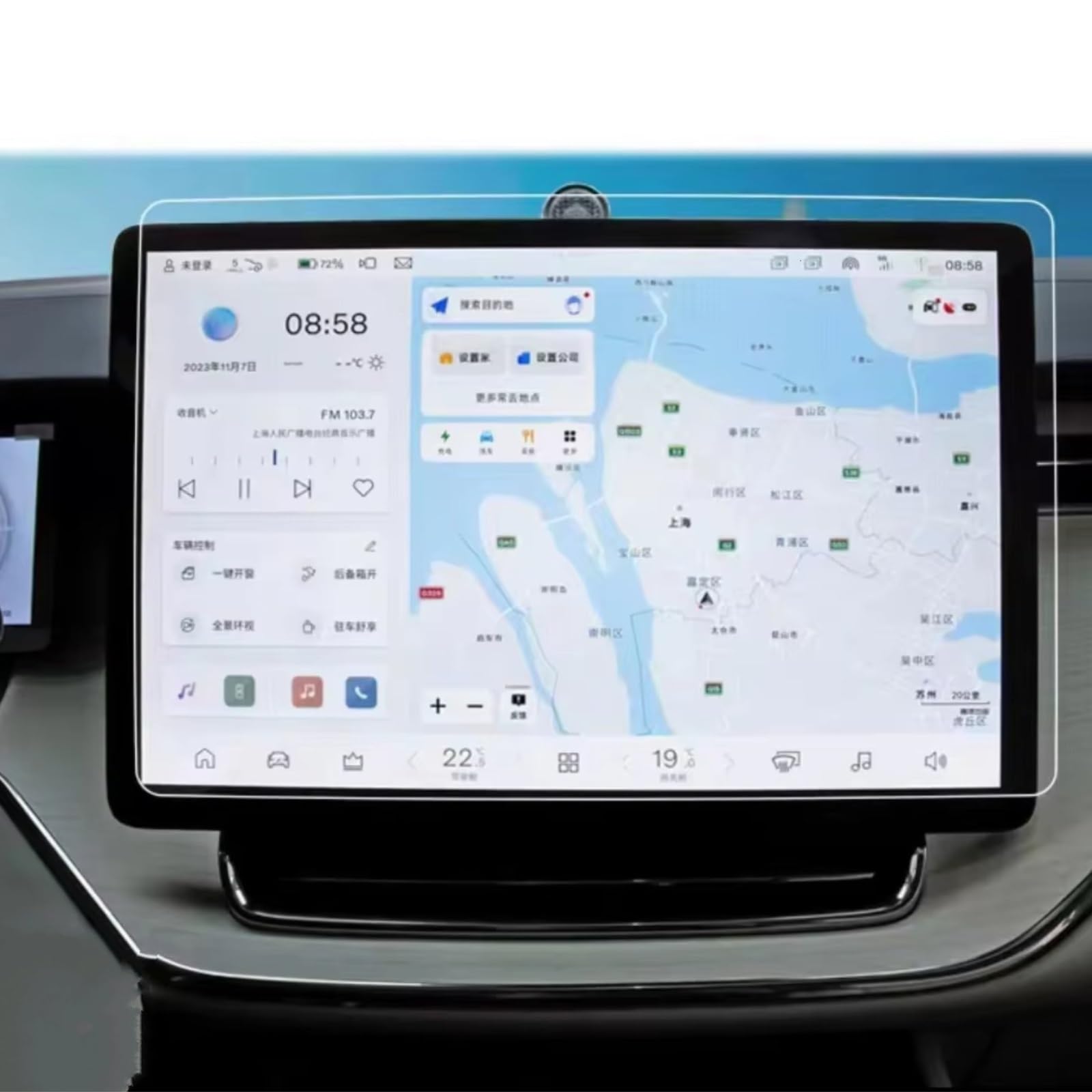 TONMHXA Kompatibel Mit Volvo Für EM90 2023 2024, Autozubehör, GPS-Navigation Und Armaturenbrett, Gehärtetes Glas, Displayschutzfolie Auto Navi Folie(GPS) von TONMHXA