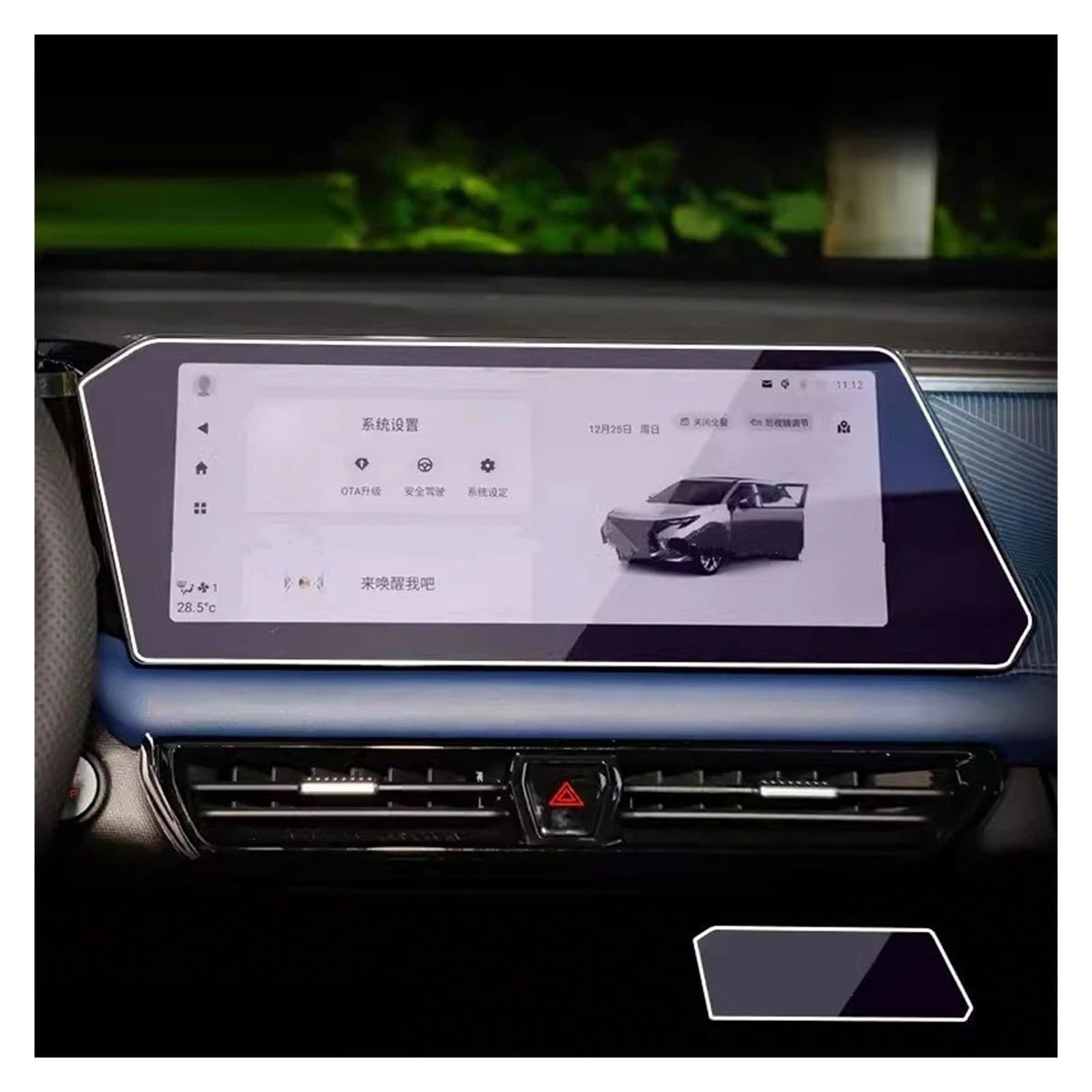 Navigation Displayschutzfolie Für GAC Für EMZOOM Für GS3 2023 2024 Gehärtetem Glas Screen Protector Auto 10,25 Zoll 12,3 Zoll GPS Navigation Anti- Scratch Film Gehärtetes Glas Displayschutzfolie(12.3 von TWMEU