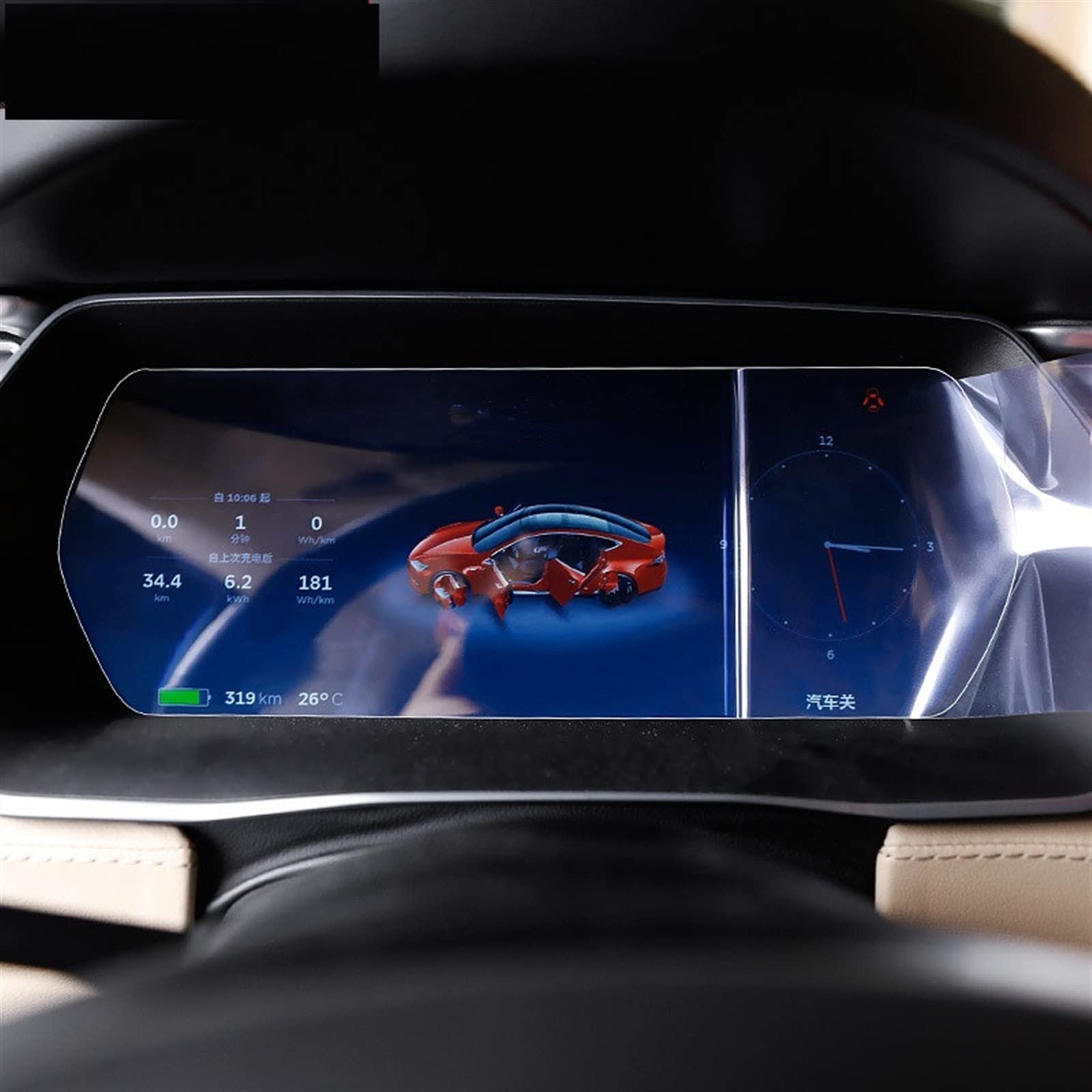 VBNYBA Autoinnenausstattung Auto-Navigations-Armaturenbrett-Displayschutzfolie Aus Gehärtetem Glas, Kompatibel Mit Tesla Für Model S 2020 2021 2022 von VBNYBA