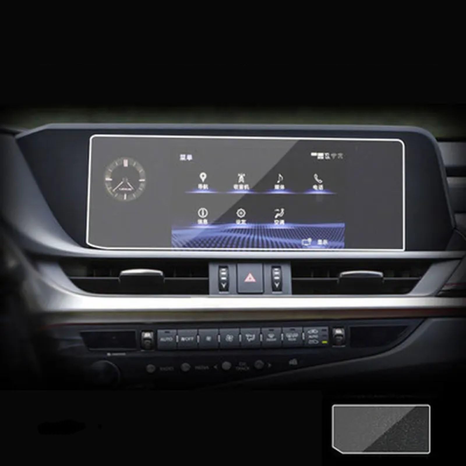 VBNYBA Navigation Schutzfolie Kompatibel Mit Lexus Für ES200 ES260 ES300h 2017 2018 2019 2020 Auto-GPS-Displayschutzfolie Displayschutzfolie Auto-GPS-Displayschutzfolie(8 INCH) von VBNYBA