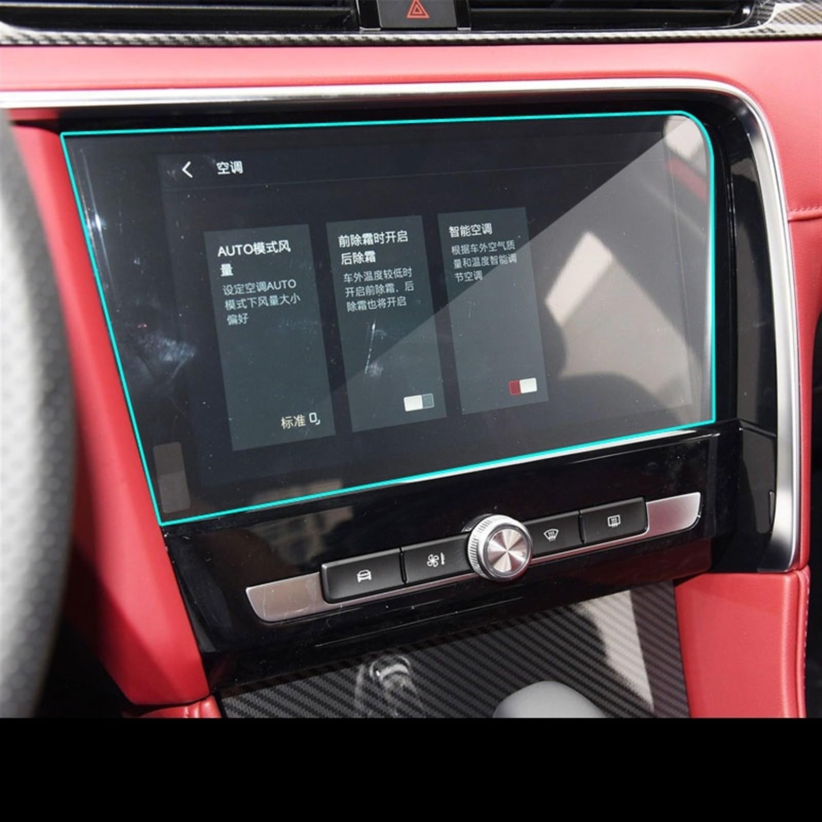 VBNYBA Navigation Schutzfolie Kompatibel Mit MG Für 6 Für Innen 2019 Auto GPS Navigation Displayschutzfolie Auto Display Schutzfolie Auto Displayschutzfolie(10.1inch) von VBNYBA