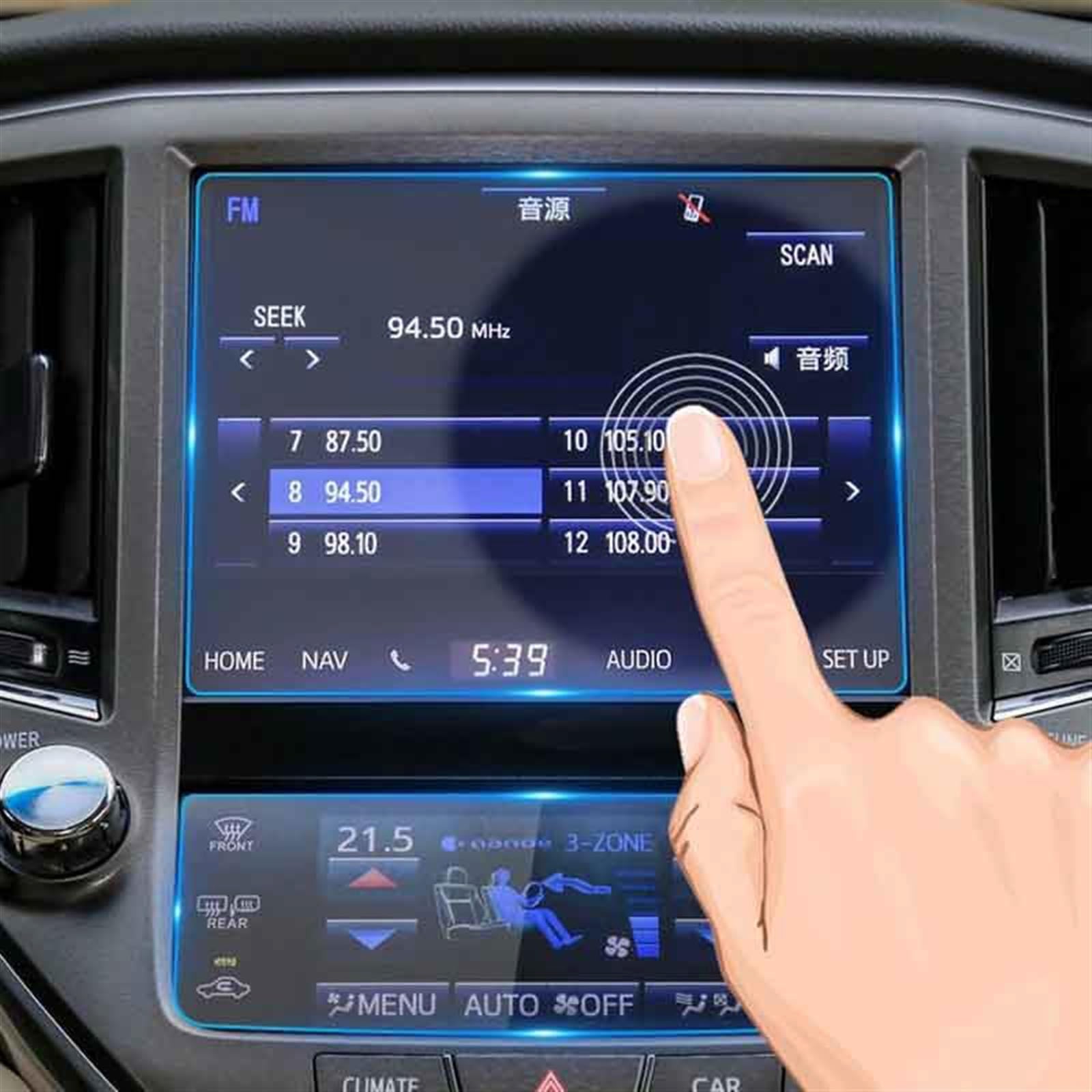 VBNYBA Navigation Schutzfolie Kompatibel Mit Toyota Für Crown 2018 2019, Auto-Navigations-Displayschutz, Zentrale Steuerung, Display-Schutzfolie, Auto-Displayschutz von VBNYBA