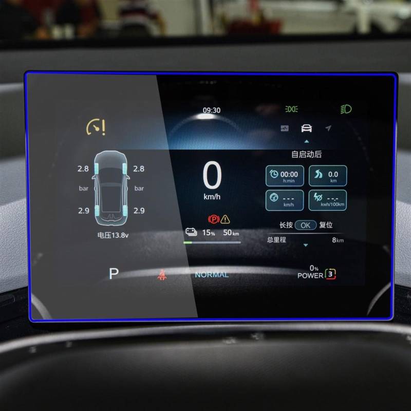 10,25 Zoll, Kompatibel Mit MG 4 Für EV 2023, Auto-Center-Bildschirm, GPS-Navigation Und LCD-Armaturenbrett-Bildschirm, Gehärtetes Glas, Displayschutzfolie, Refit Navigation Schutzfolie(Dashboard) von VINCTV