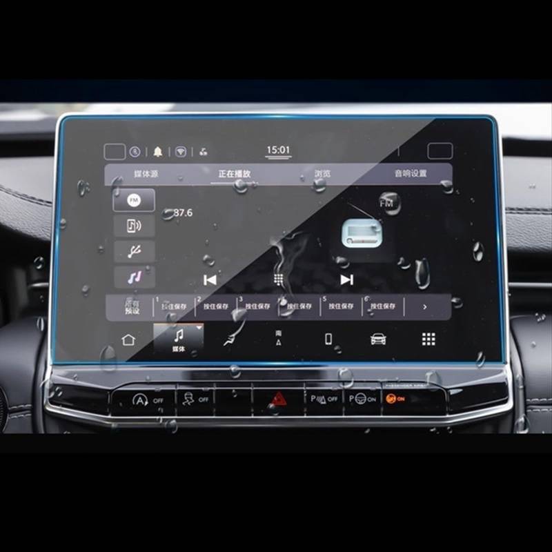 VINCTV 10,1 8,4 Zoll Kompatibel Mit Compass 2021 Auto-Navigation Touch Center Displayschutzfolie Auto-Innenraum Aus Gehärtetem Glas Anti-Fingerabdruck Navigation Schutzfolie(color1) von VINCTV