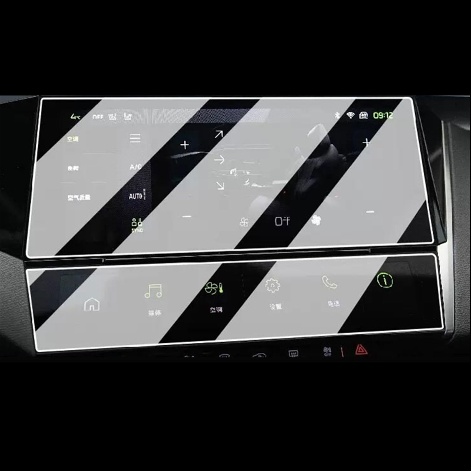 VINCTV 10 Zoll kompatibel mit Peugeot 308 für SW 408 2022 2023 Auto Infotainment GPS Navigation Center Display gehärtetes Glas Displayschutzfolie Navigation Schutzfolie(2PCS) von VINCTV