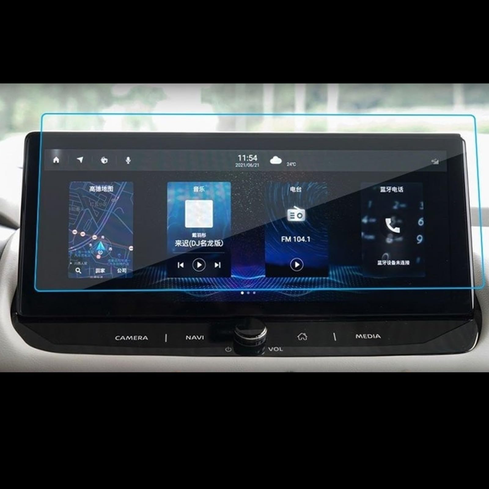VINCTV 12,3-Zoll-GPS-Navigationsbildschirm HD Gehärteter Anti-Fingerabdruck-Schutzfilm Kompatibel Mit Nissan Für Qashqai J11 Für X-Trail 2021 2022 Navigation Schutzfolie(GPS Navigation) von VINCTV