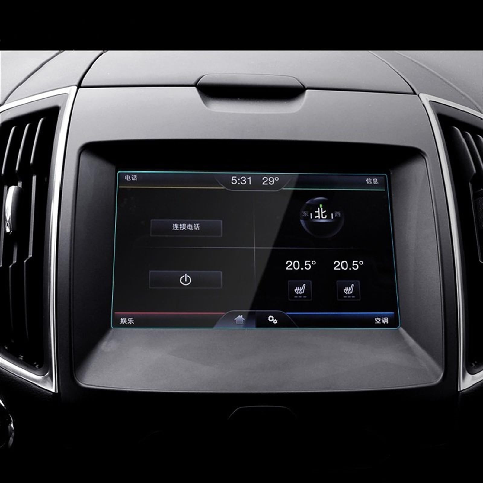 VINCTV Kompatibel Mit Ford Für Edge 2015 2016 2017 2018 Auto-GPS-Navigationsfolie LCD-Bildschirm Gehärtetes Glas Schutzfolie Innenraum Autoteile 8 Zoll Navigation Schutzfolie von VINCTV